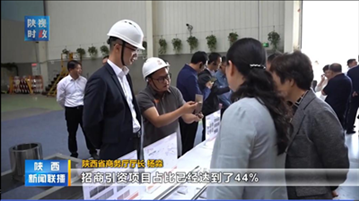 天成航材重點(diǎn)項(xiàng)目落地有聲，獲省市媒體廣泛關(guān)注